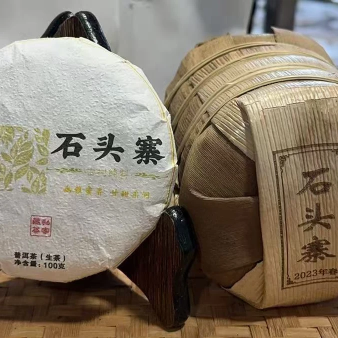 院长甄选-2023年100克 章外石头寨古树纯料（春）普洱生茶饼