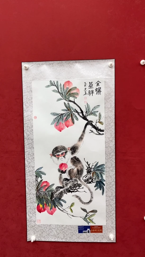国画老师创作作品  116