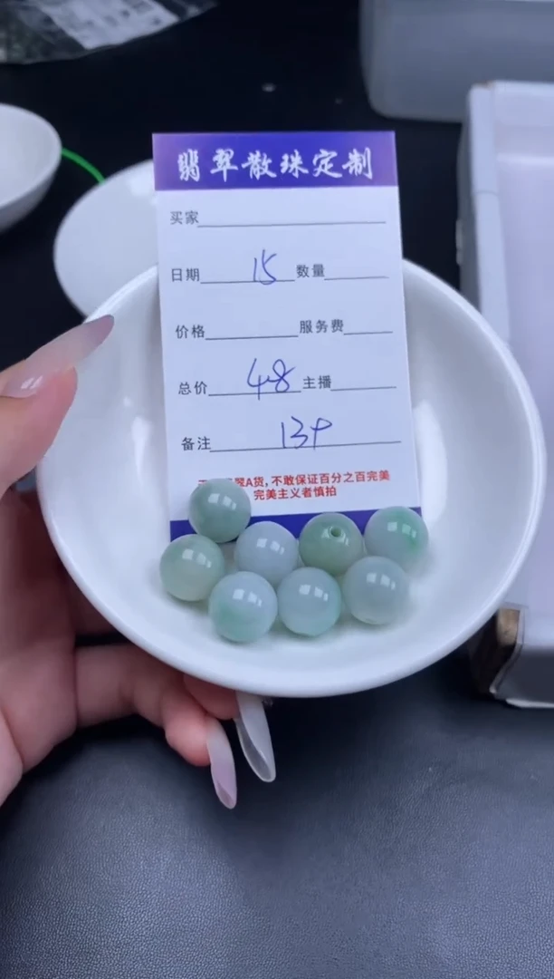 颈饰未镶嵌翡翠贞城散珠批发DIY编制