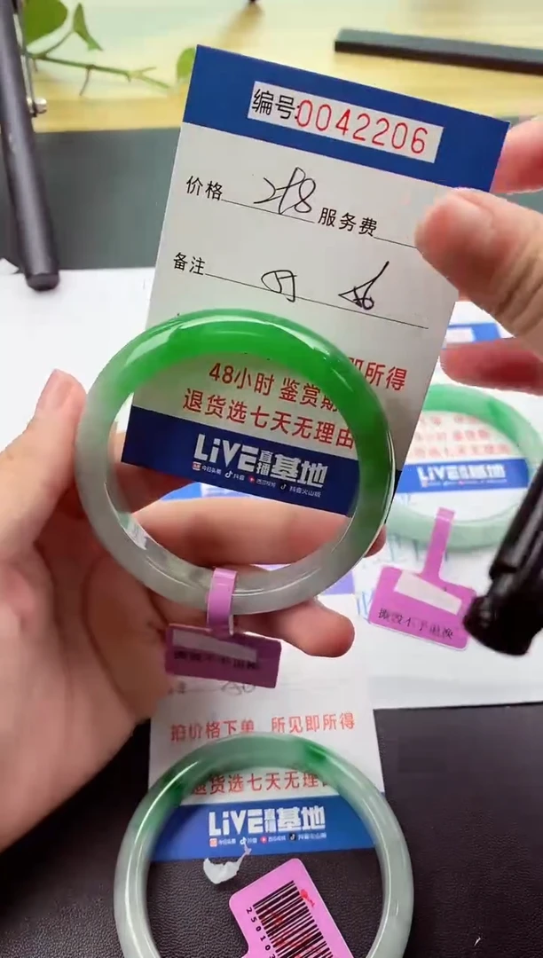 0以实物为准00042206