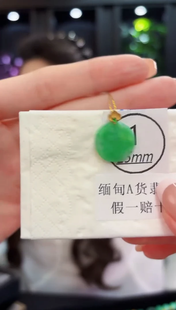 颈饰18K金镶嵌翡翠缅料A货/支持复检/一件