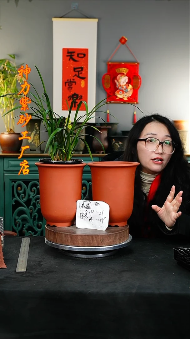 【闪购商品】紫砂茶杯紫砂花盆9801瑕