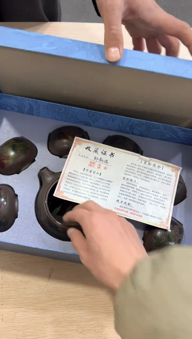 【闪购商品】***************