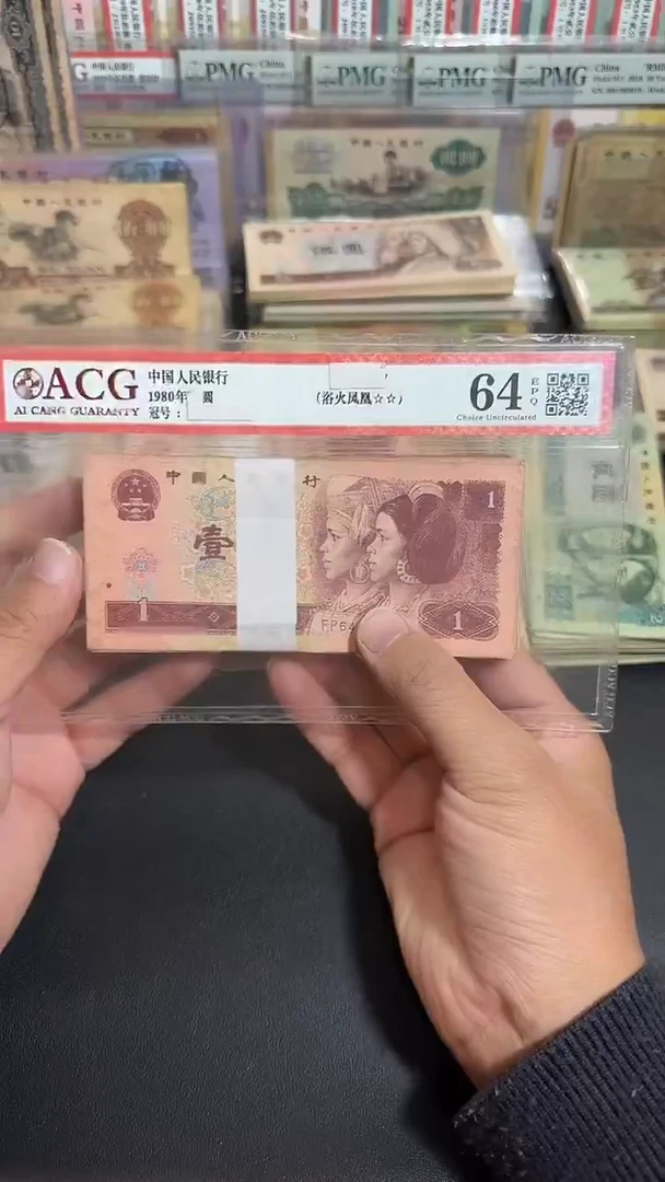 退市 原票六号链接 100张