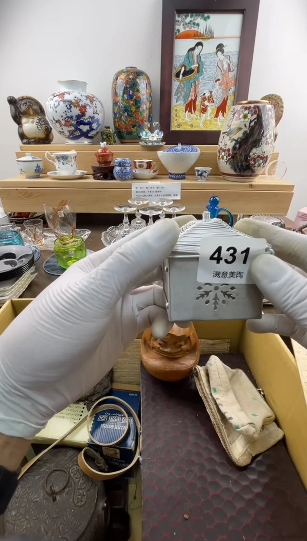 瓷片马****）默认微瑕431