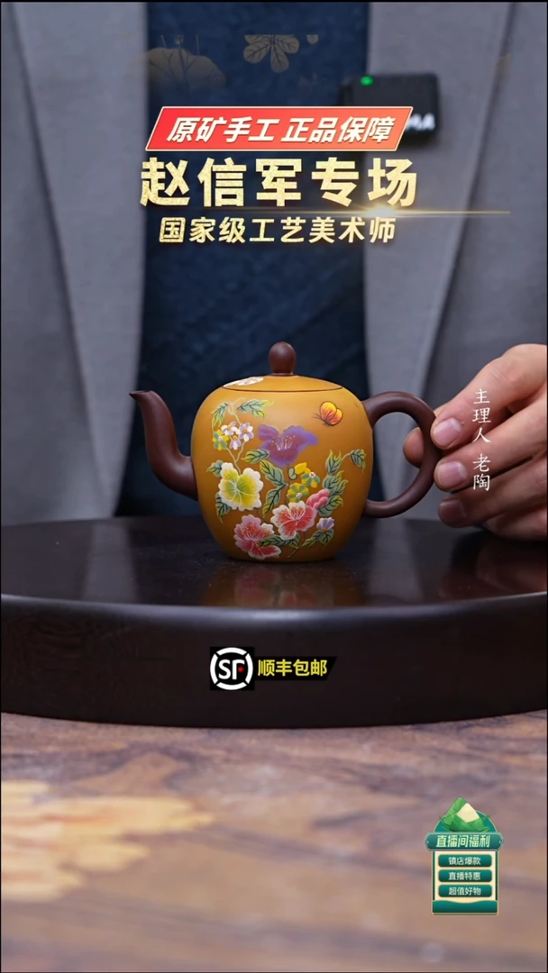茶壶紫砂紫泥粉段泥双色美人肩200cc