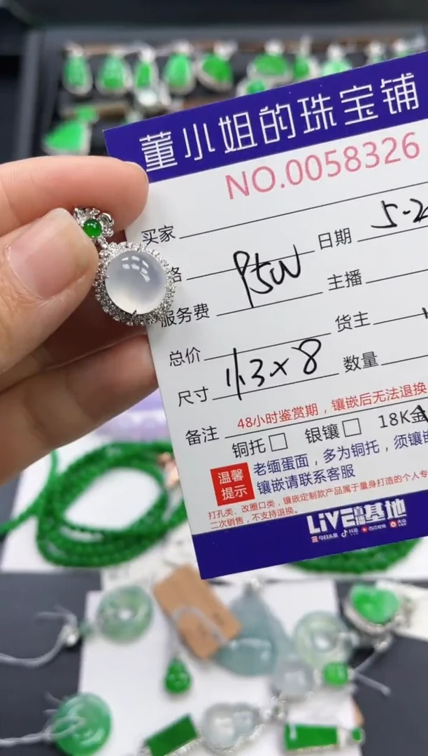 翡翠18K金镶嵌吊坠(不含链)多人