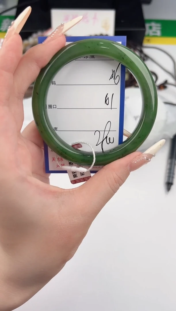 未镶嵌手镯和田玉56颜色微差无瑕