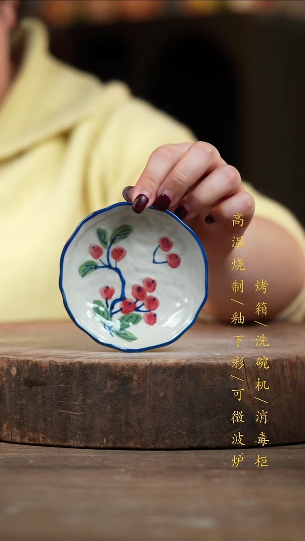 瓷片景德镇高温釉下彩（食品级）