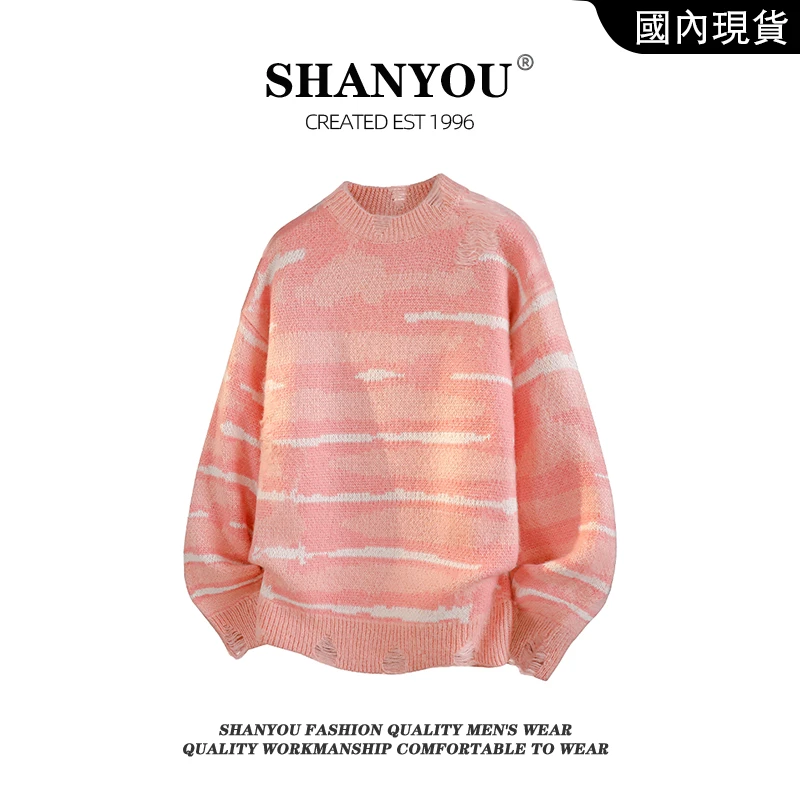 高街条纹圆领毛衣男2025秋季新款宽松时尚百搭情侣休闲针织衫上衣