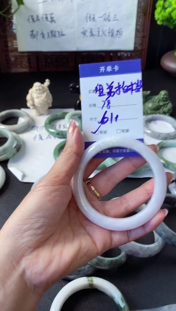 未镶嵌手镯翡翠姐**档翡翠手镯#38