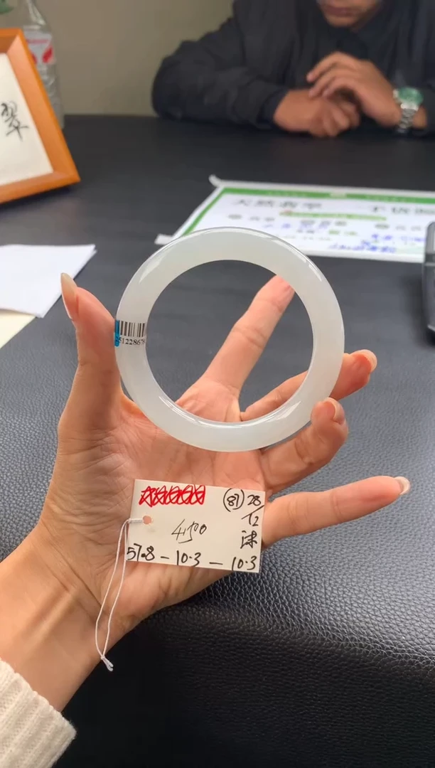 未镶嵌手镯翡翠翡翠手镯#87 圈口57