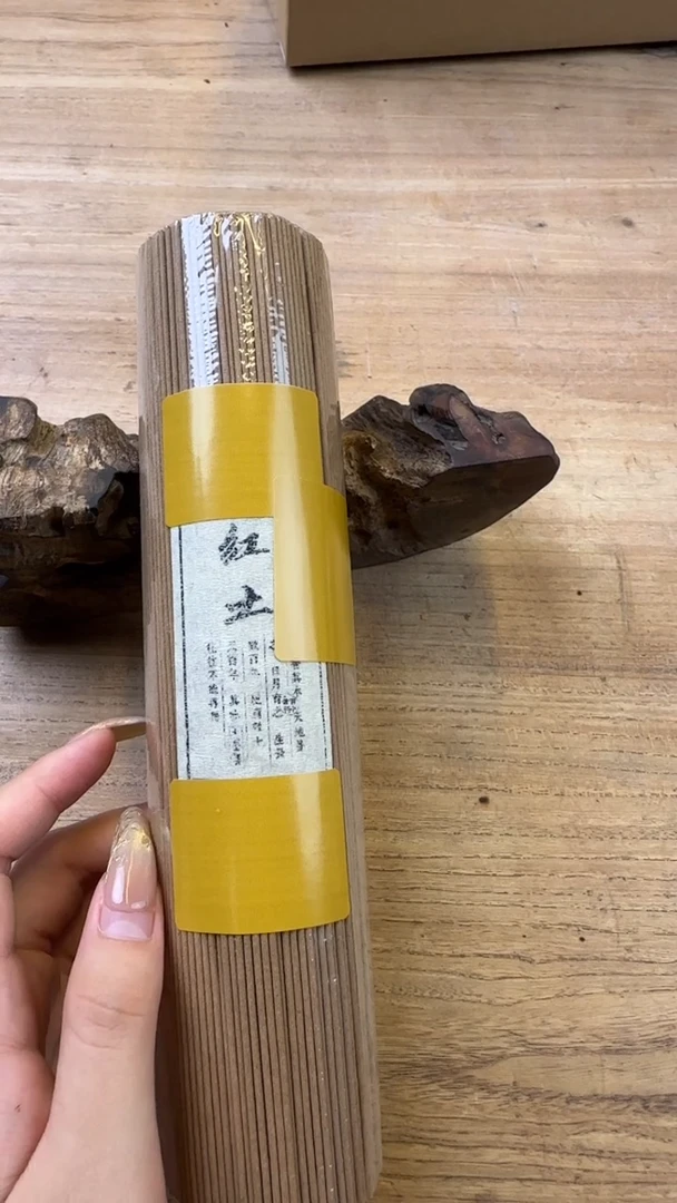 线香58号 不能说的好香-红土 200克