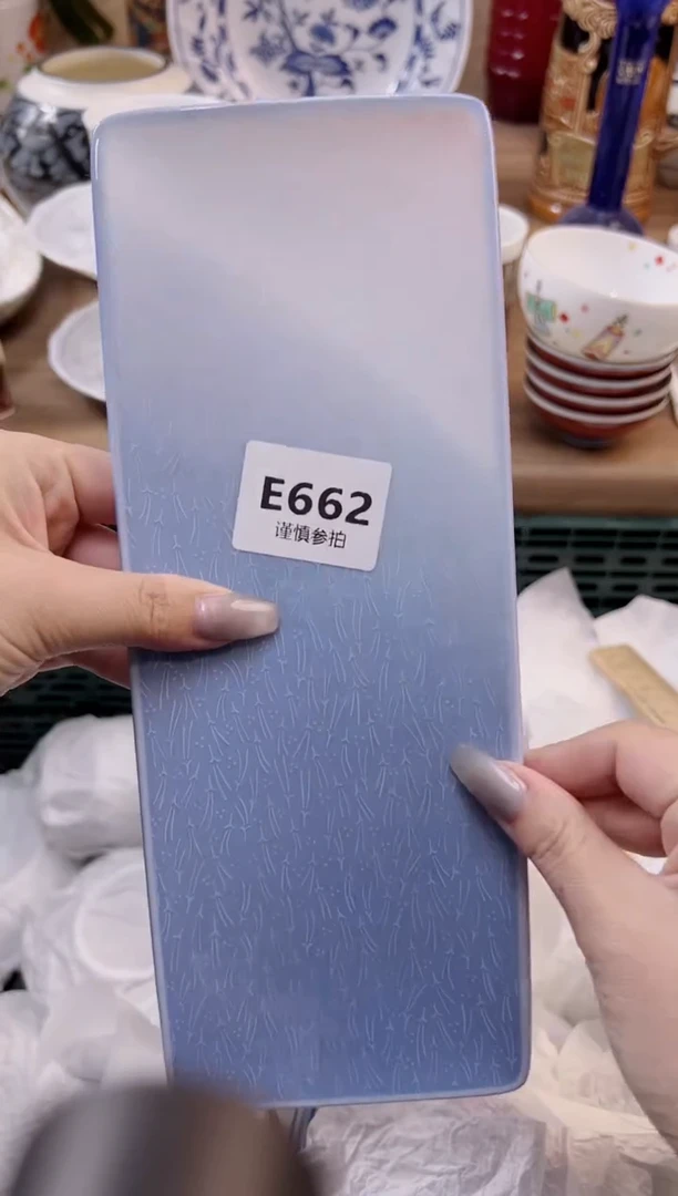 【闪购商品】杯          662