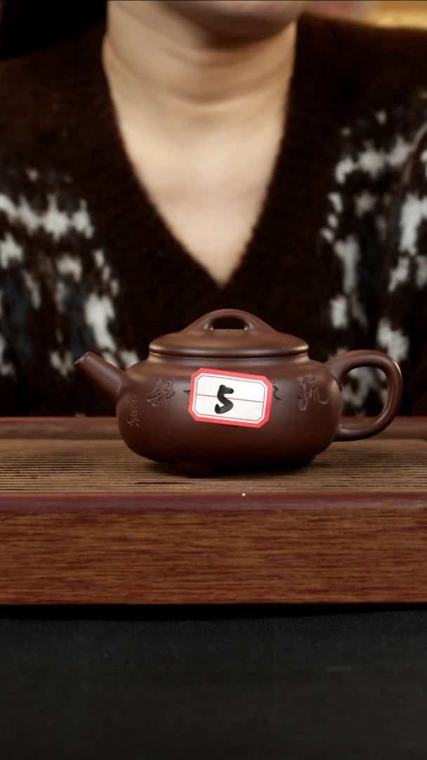 【闪购商品】紫砂茶壶紫砂壶5号