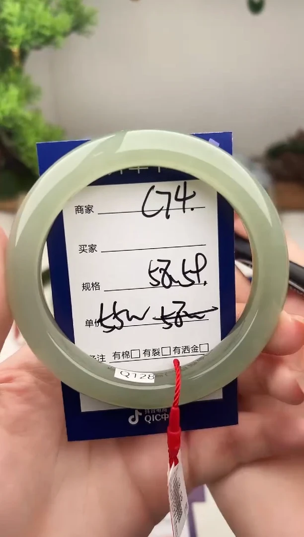未镶嵌手镯和田玉微色差C74