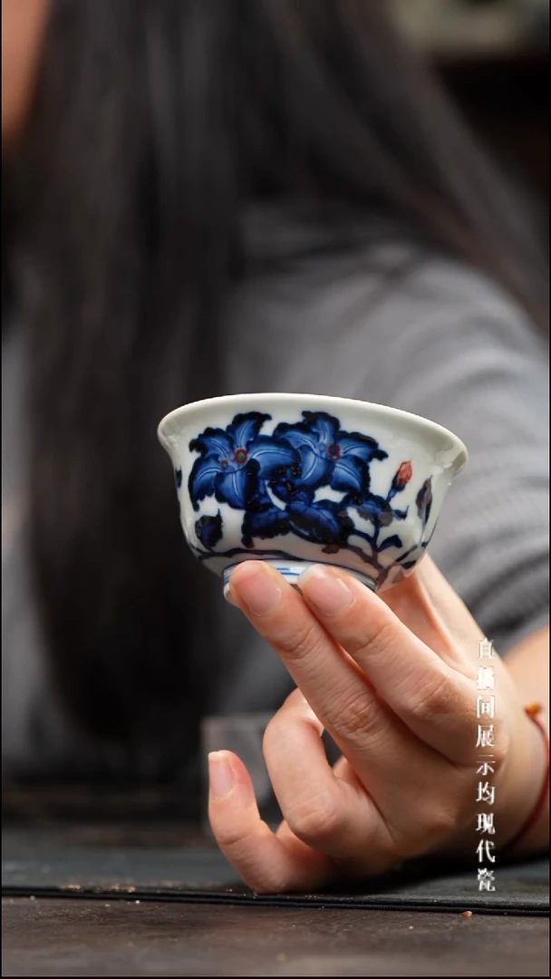 和然百合花撇口杯