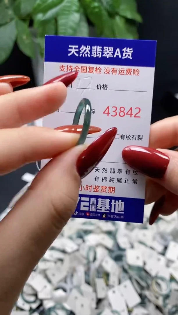 翡翠戒指未镶嵌天然翡翠戒圈3842