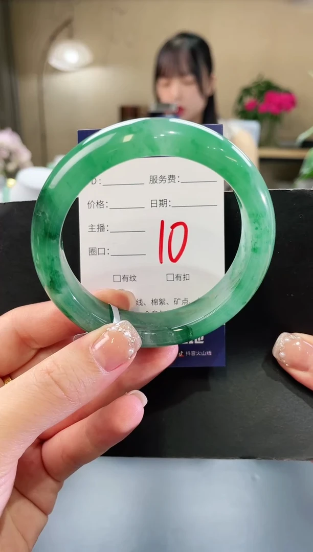 石英质玉手镯未镶嵌10