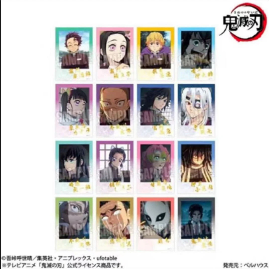 【鬼灭之刃】柱训练篇 烫金相卡 盲抽 默认代拆