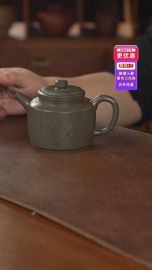 茶壶紫砂紫砂壶紫砂壶紫砂壶