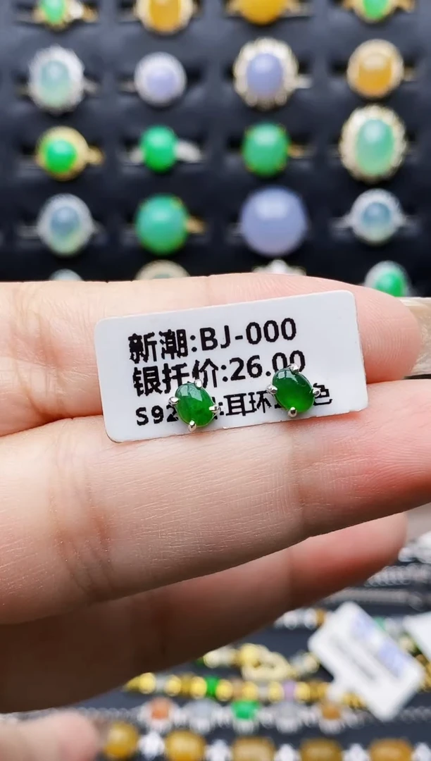 银S925镶嵌戒指翡翠1086