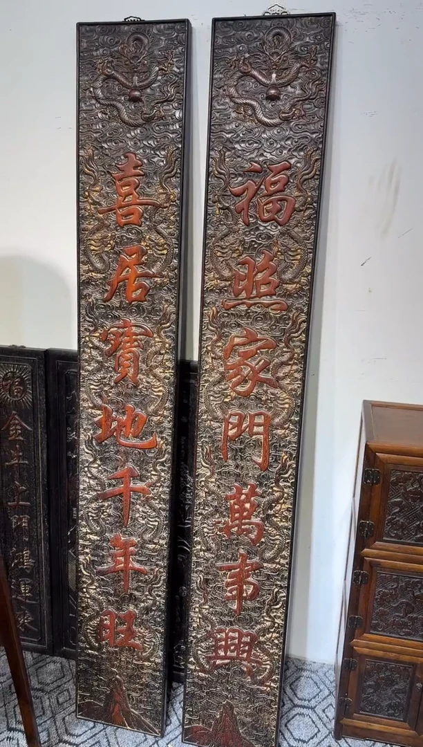 贡木东**胜1111111111111111