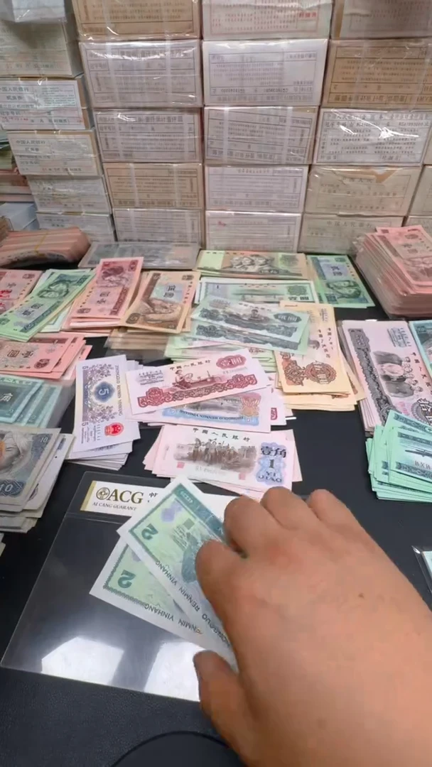 4版币 902 全新旧票散张 2张