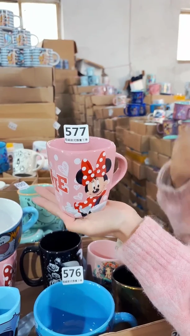 高温炻瓷577【瑕疵款式慎拍】1只装