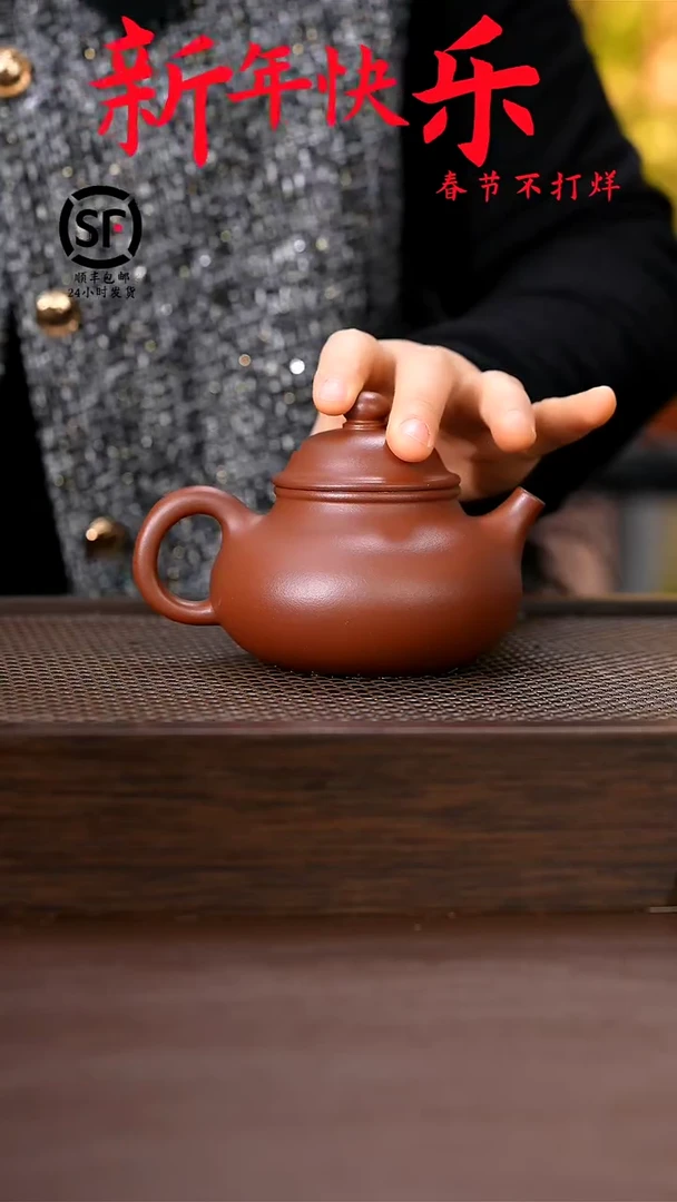 【闪购商品】紫砂茶壶原矿手工紫砂壶1把