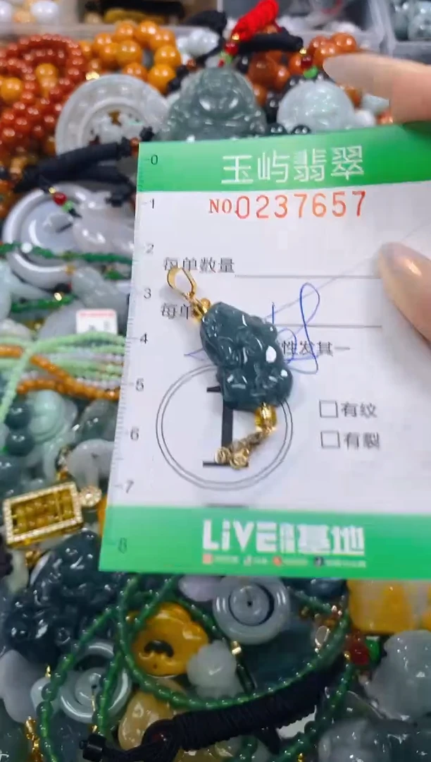 颈饰未镶嵌翡翠闪购0237657多样性发其一