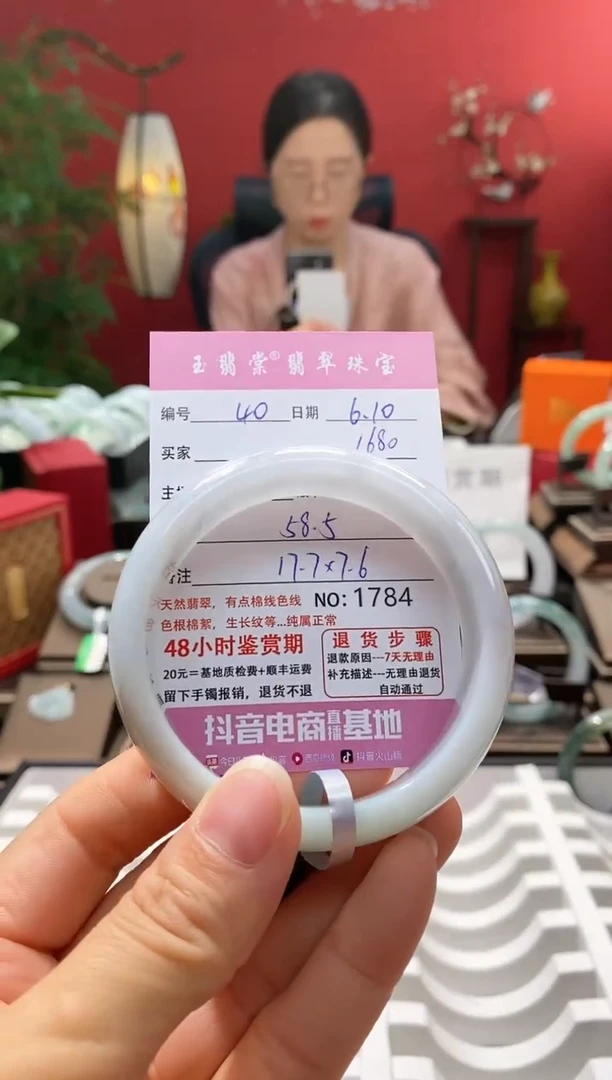 翡翠手镯未镶嵌翡翠40