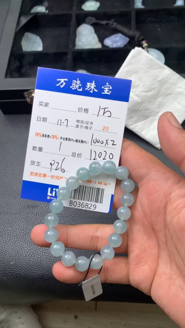 未镶嵌定制翡翠西***? B036829