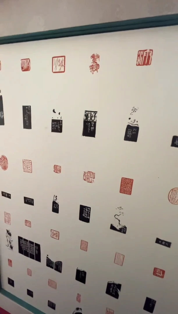 【闪购商品】书法印蜕二十四节气0146032李莹波作画