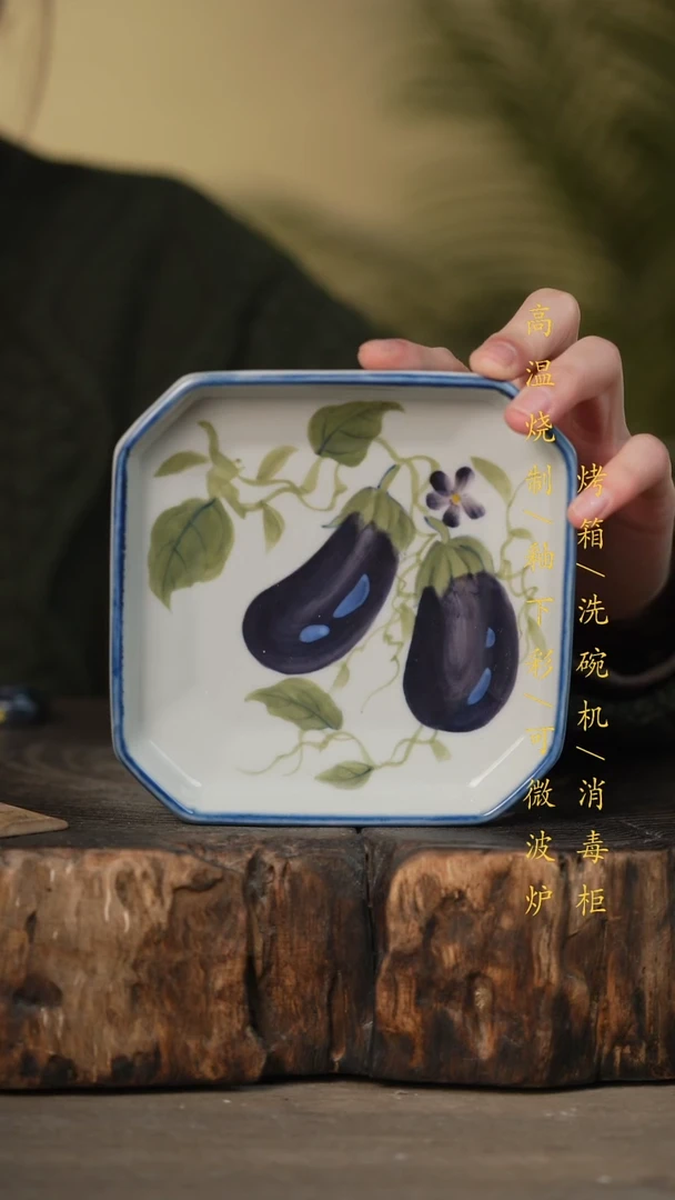 瓷片景德镇高温釉下彩可微波烤箱洗碗机