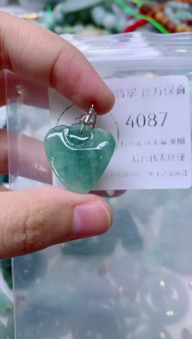 颈饰未镶嵌翡翠1