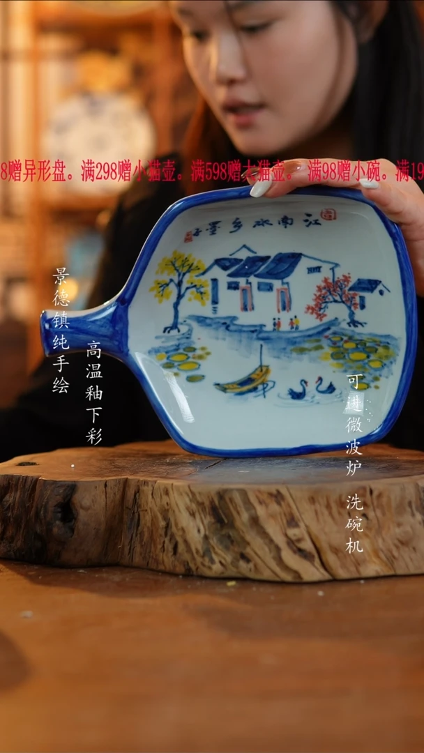 其他887老陶泥盘子