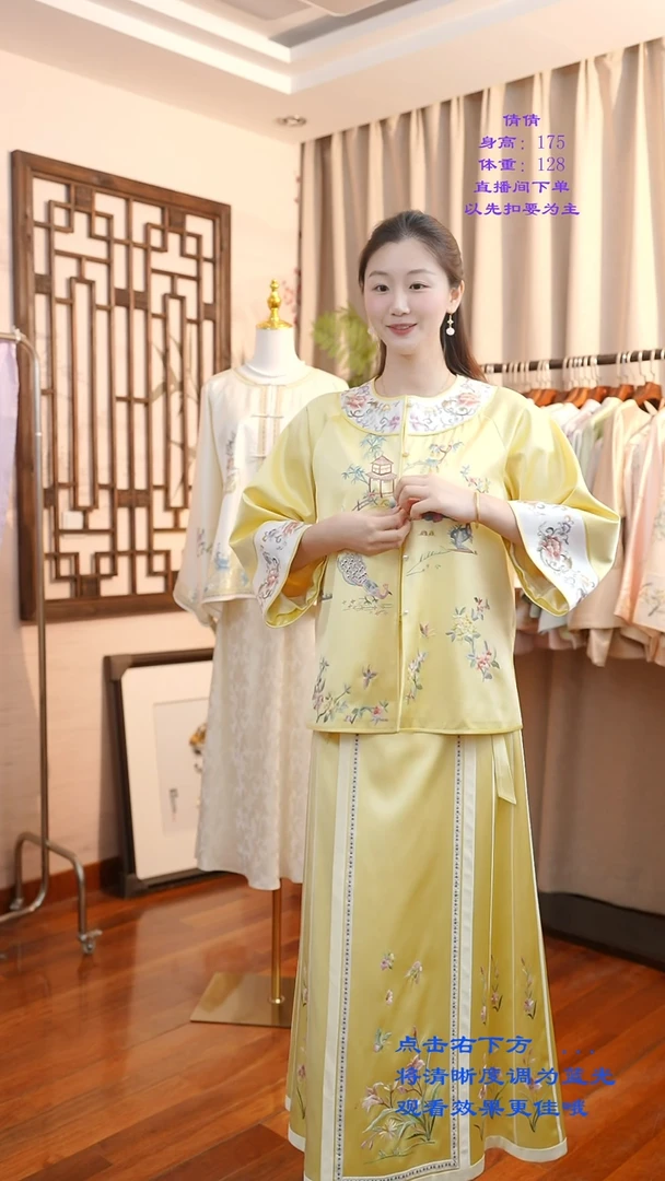 刺绣阅聆刺绣新中式非遗服饰马面裙