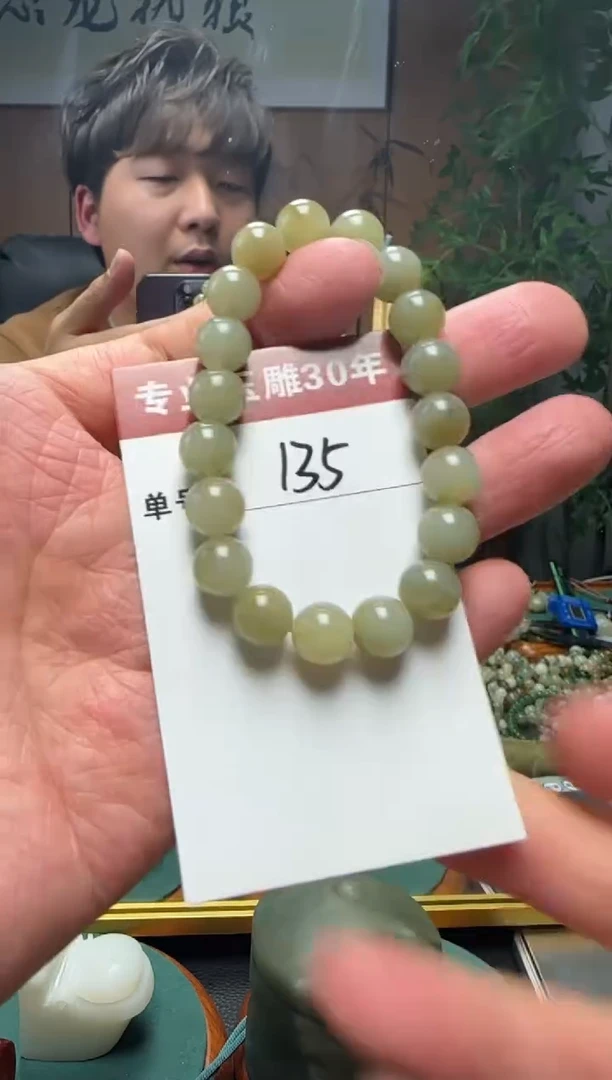 【闪购商品】和田玉挂件未镶嵌1335