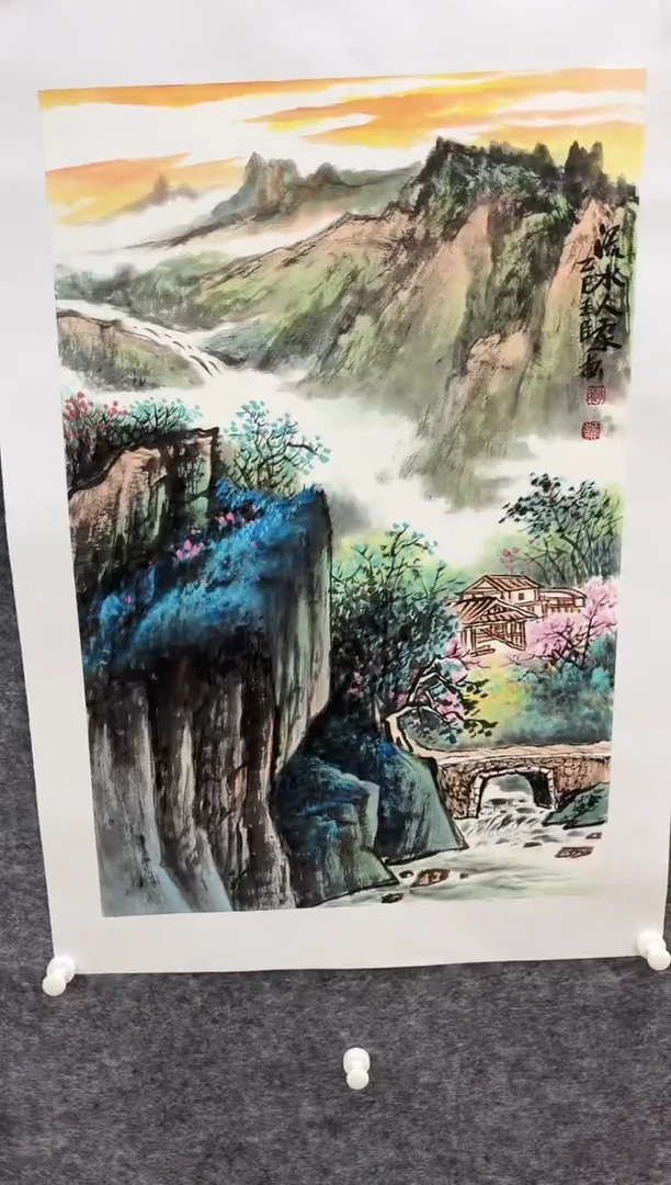 国画书画报艺术甄选A111玉臣作 2.7平尺
