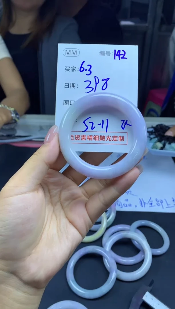 定制翡翠未镶嵌142手镯52纹+398元+拍一发一