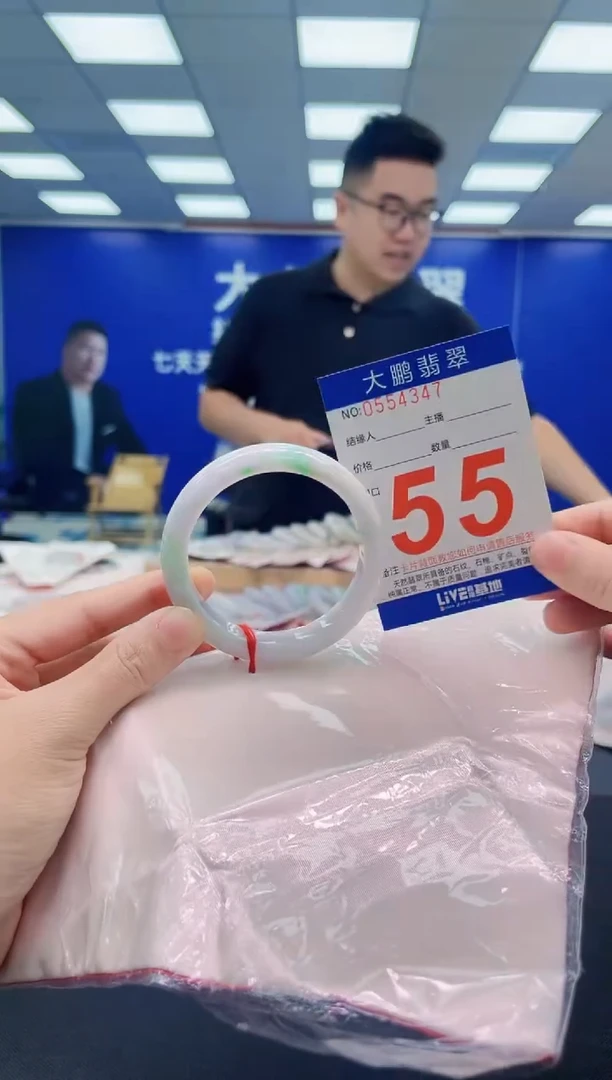 翡翠手镯未镶嵌AAAAAAAAA