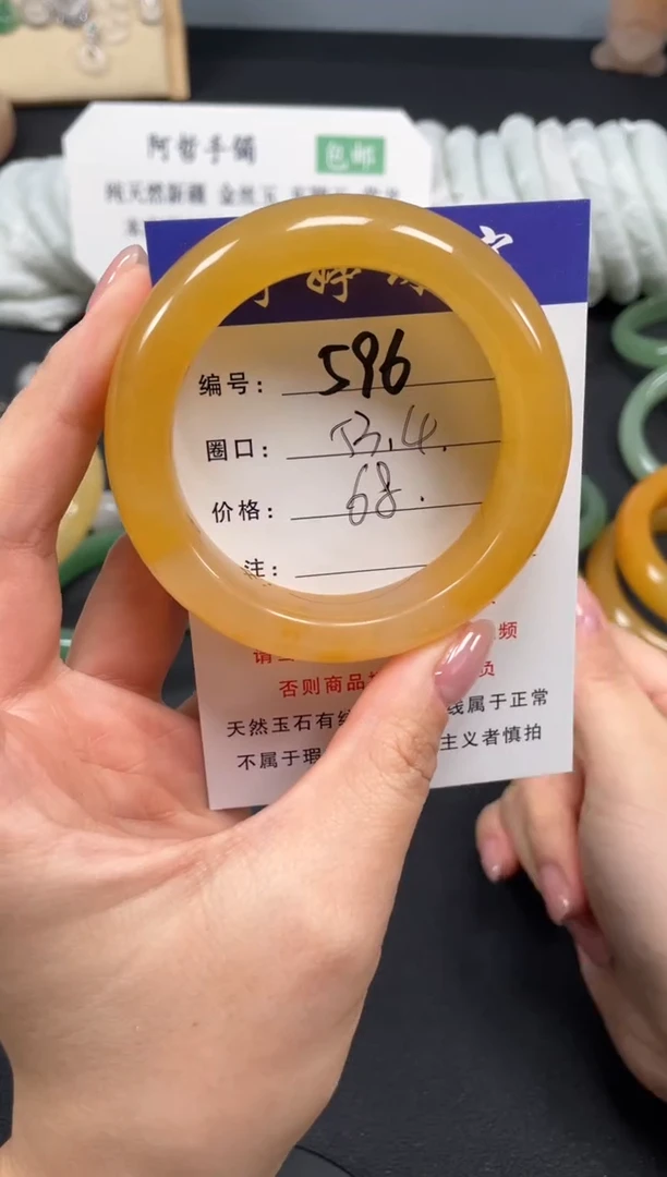 未镶嵌手镯石英质玉53.4