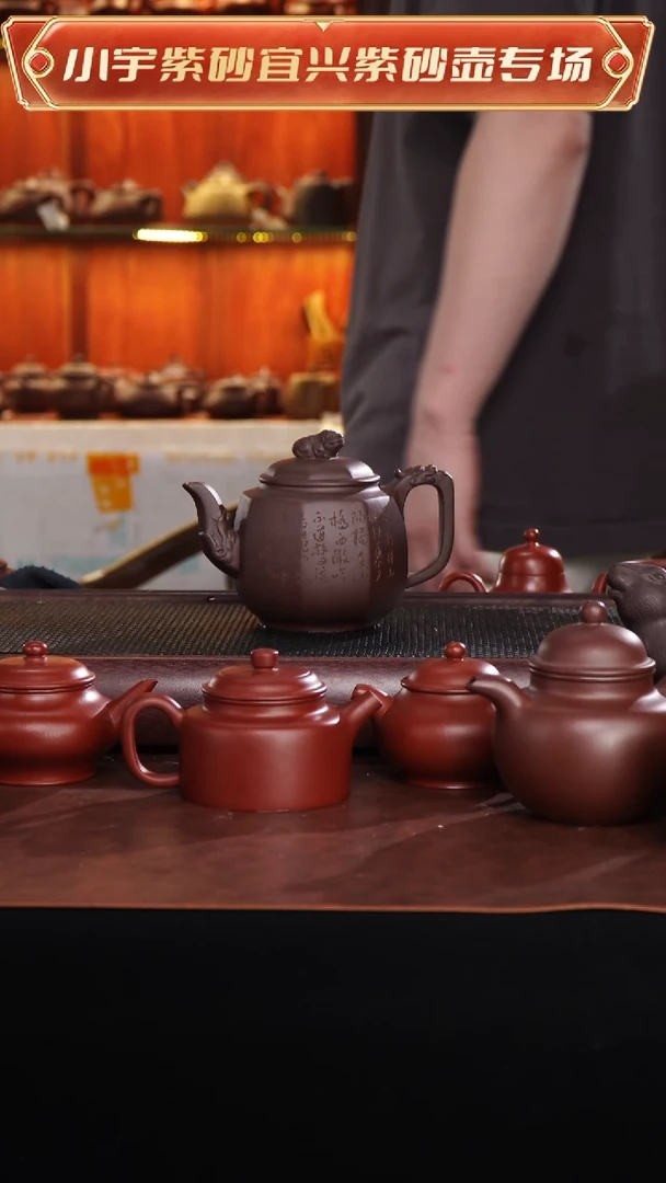 茶壶紫砂全手工底槽清顾艳