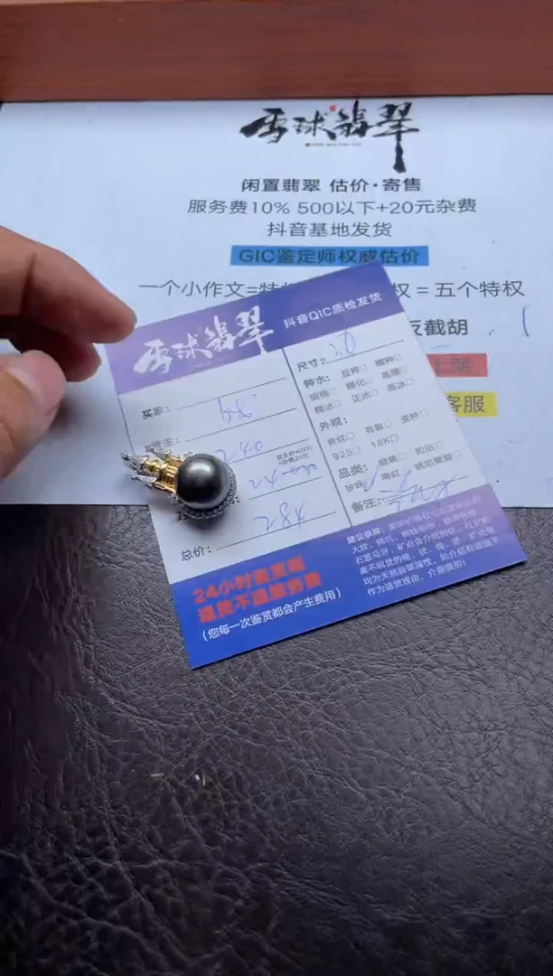 银S925镶嵌颈饰海水珍珠壹**霸13191217731