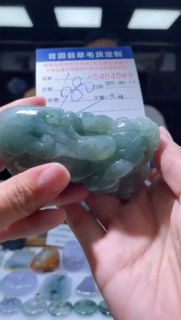 未镶嵌定制翡翠翡翠404089