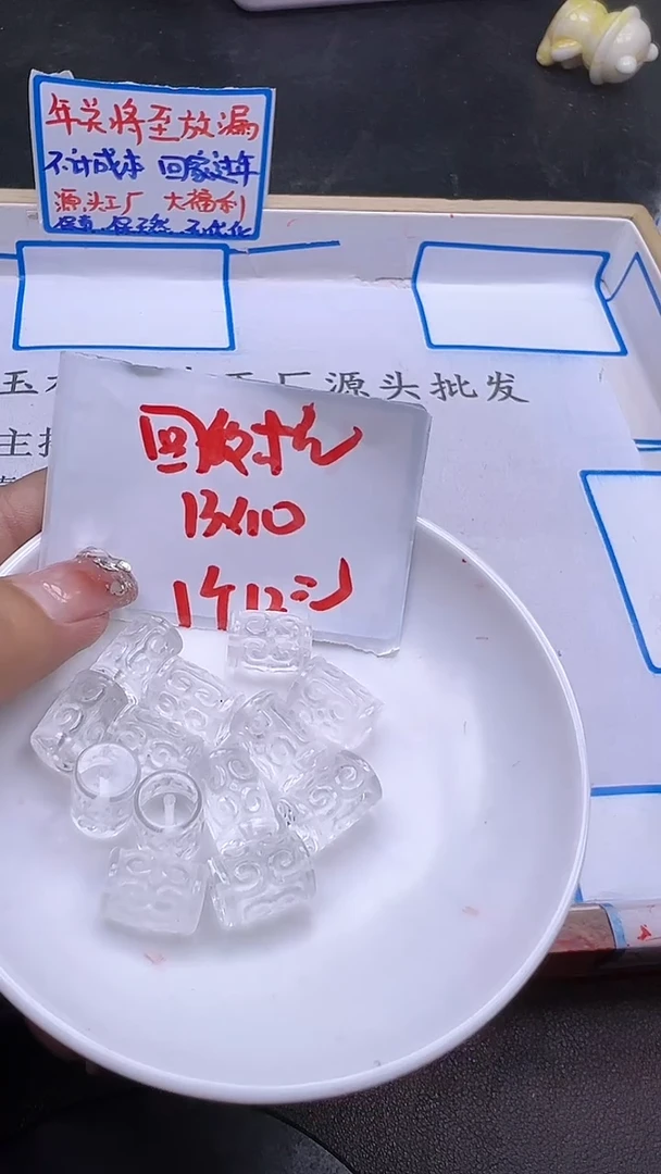 【闪购商品】水晶散珠未镶嵌白水晶纹柱Y2067 13*10 一个