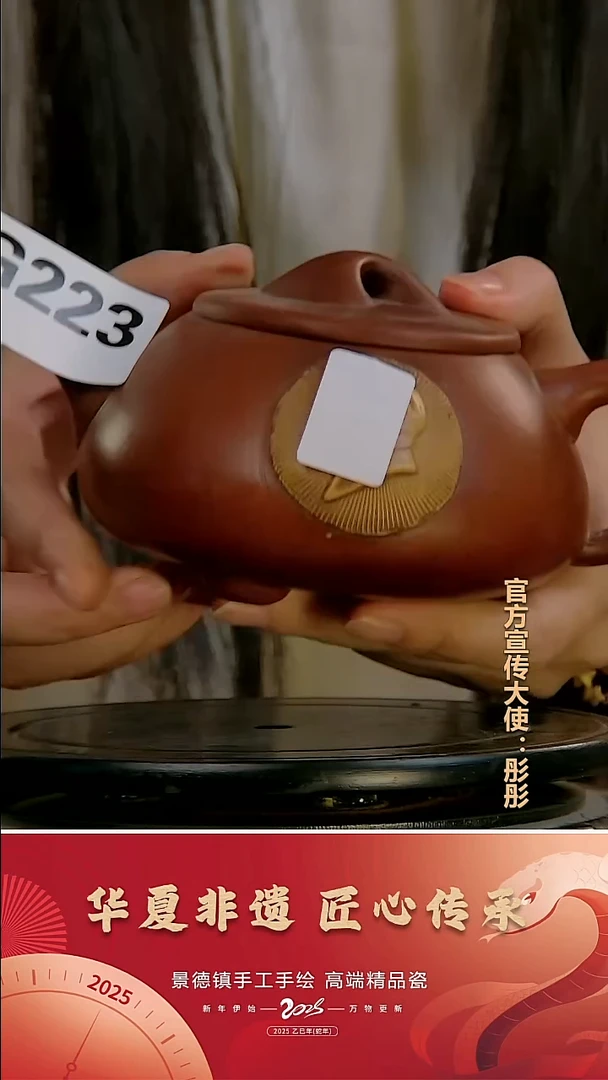 摆件景德镇陶瓷摆件G223