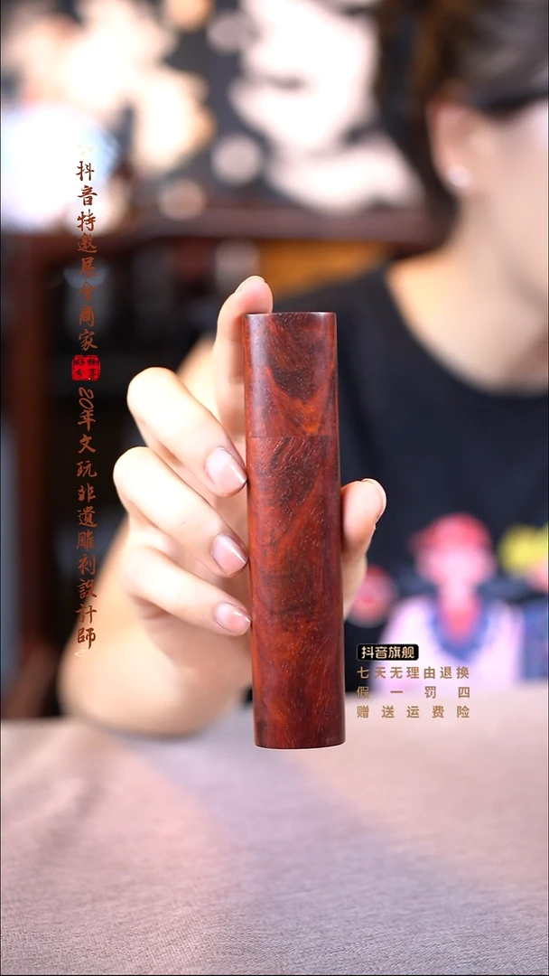 檀香紫檀（小叶紫檀）便携香桶