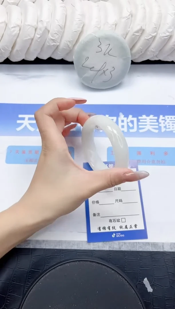 未镶嵌手镯和田玉106-55.2